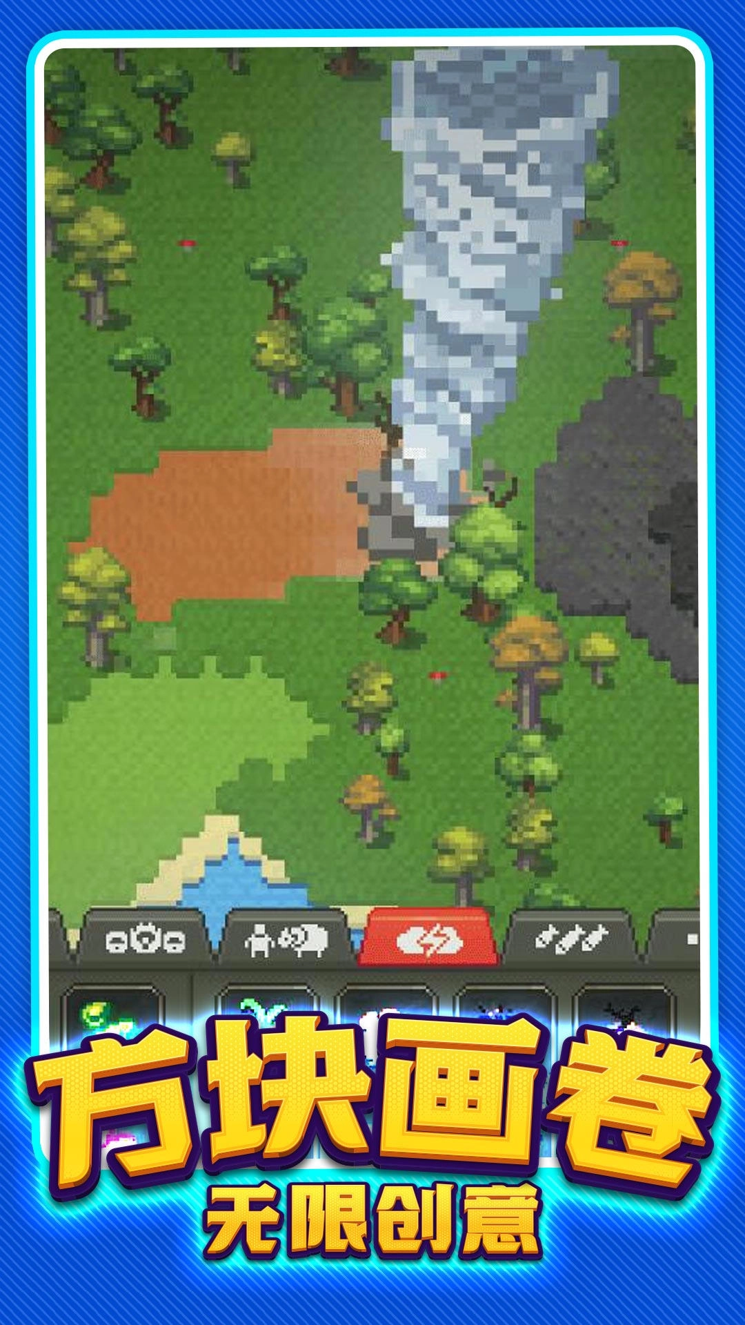 上帝世界创造图1