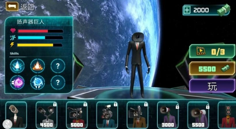 模拟毁灭城市图1