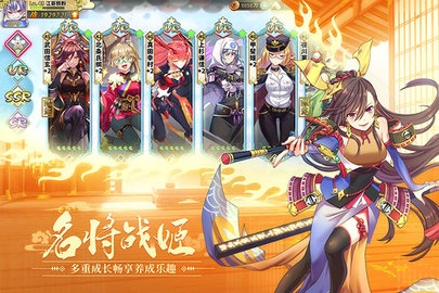 时之幻想曲手机版图3