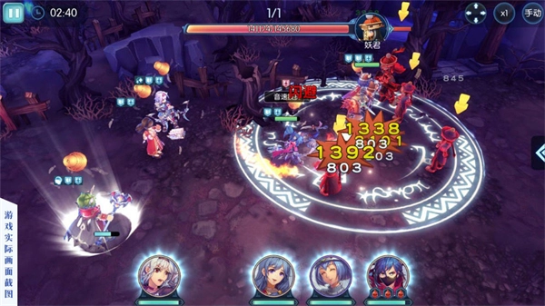 莉娜丽雅的冒险之旅图1