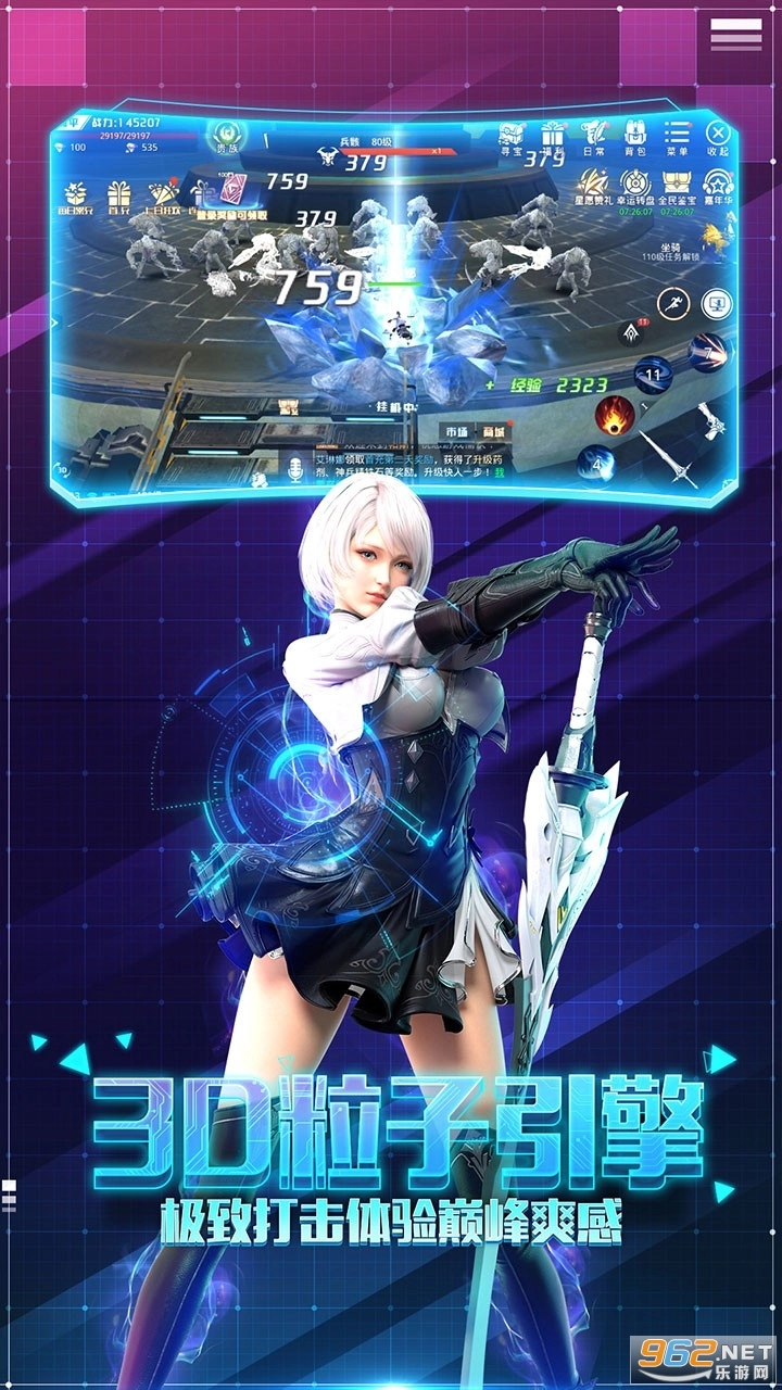 帕斯果盘游戏图2