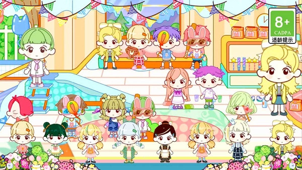 米依小镇乐园图1