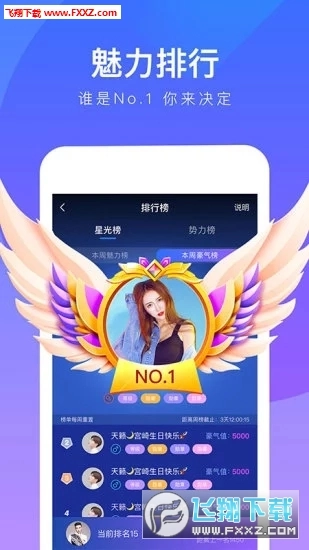 77爱玩安卓版图2