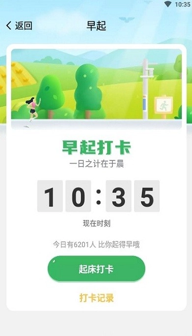 神州走路最新版图3