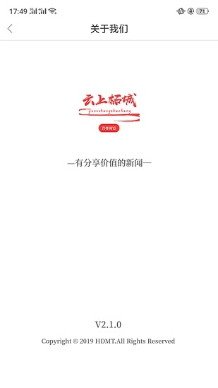 云上柘城最新版图1