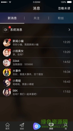 小拍短视频软件