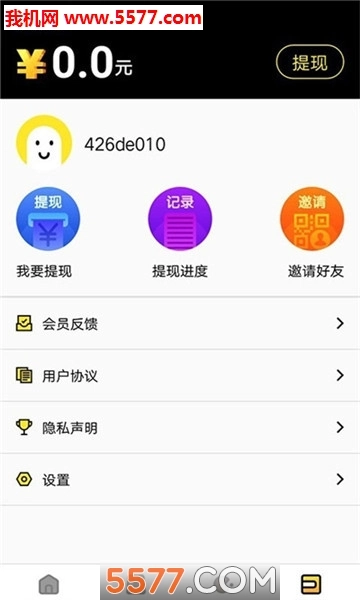 新游游戏盒手机版图3