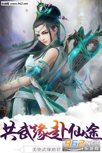 魔神之路安卓版(2)