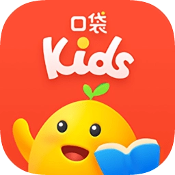 口袋kids