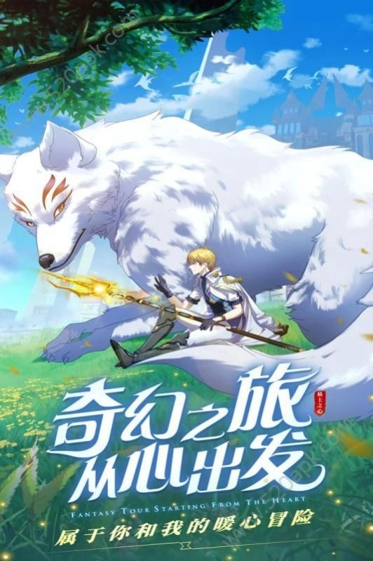 云上城之歌直装游戏版图1