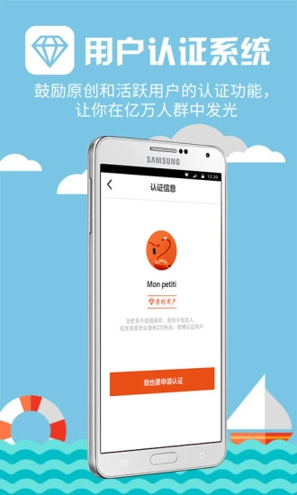 优美图手机版图2