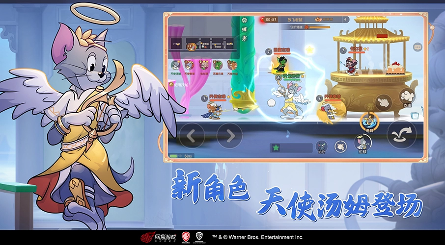 猫和老鼠怀旧版图1