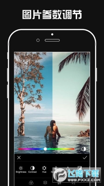 滤镜君LR图片视频滤镜调色大师图3