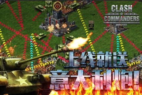 钢铁师团游戏纯净最新版图1