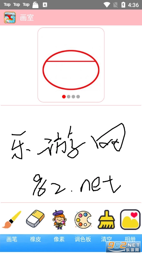 超级飞侠学画画游戏图4