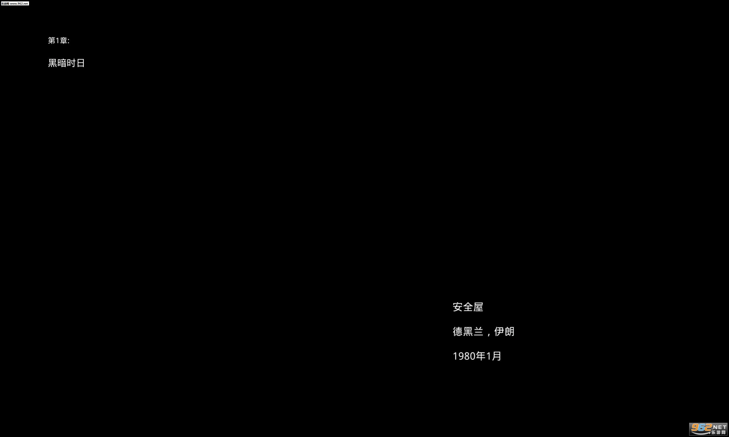 1979Revolution中文版图4