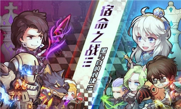 索尼娅浮空的棋局正版截图