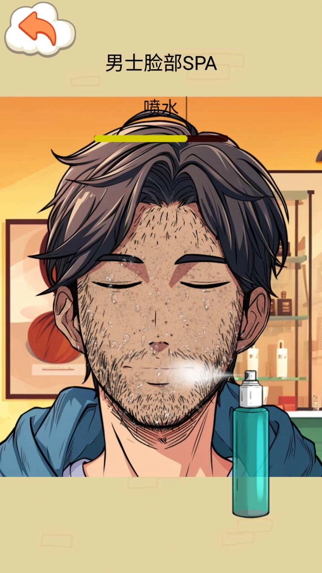 沉浸脸部清洁图1