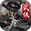 剑雨如歌安卓版