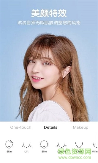 美颜美妆自拍相机