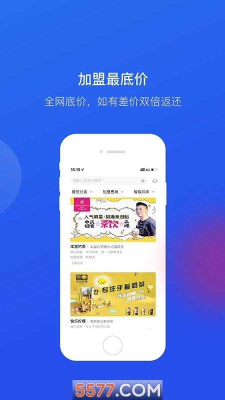 餐盟严选加盟平台原版