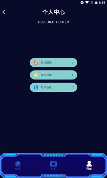 恒星视频编辑软件图3