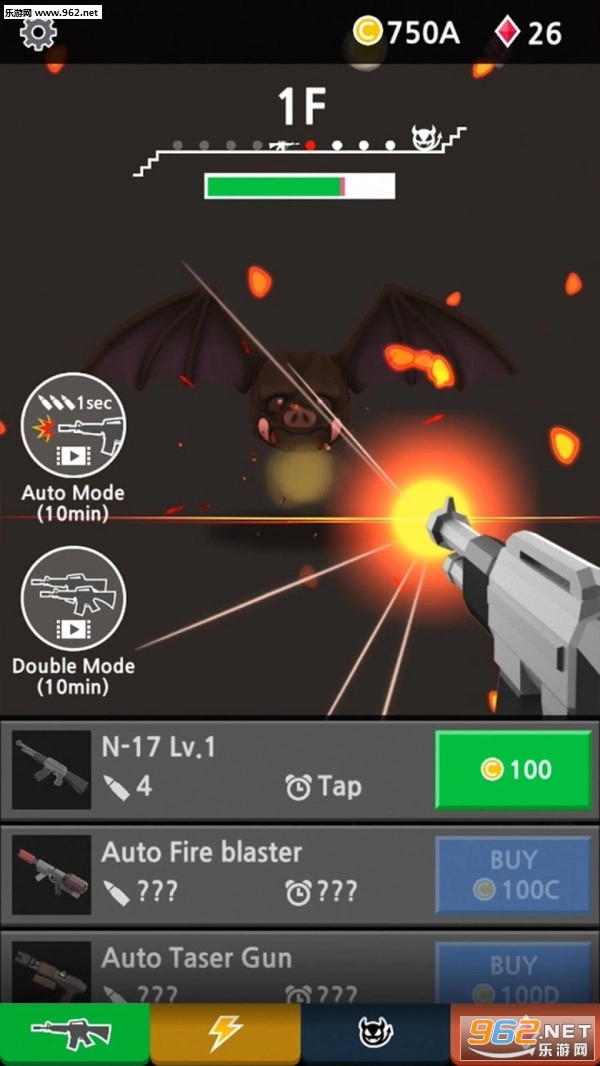 点击枪手安卓版图4