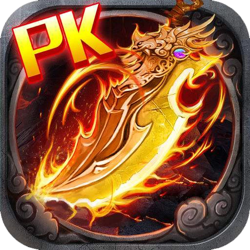 传奇时代手机版