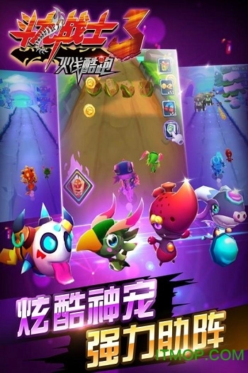 斗龙战士3火线酷跑游戏3