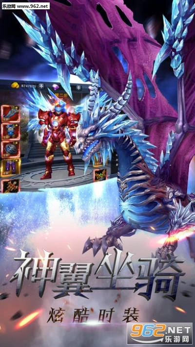 奇迹嘟嘟归来游戏截图4