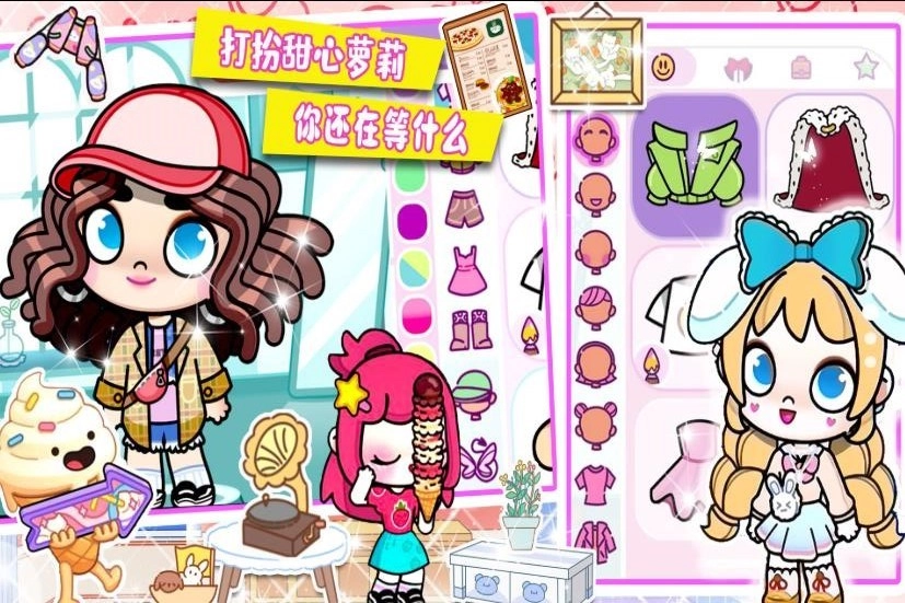 凡达小镇模拟器(3)