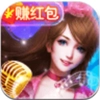 明星养成记红包版