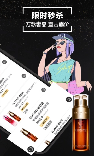 Wruru商城海淘最新免费版图2