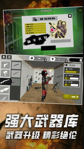 火柴人绳索英雄零截图2