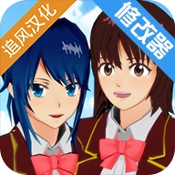 女生模拟器中文版