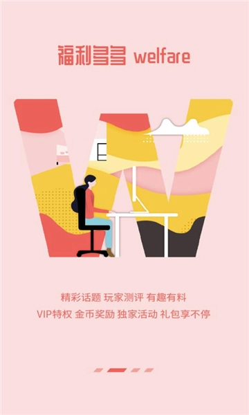 节点游戏盒子手机正版图2