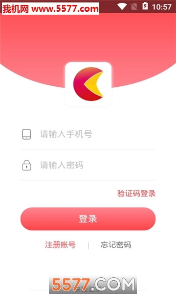 超体服务定制无广告版图3