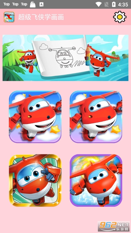 超级飞侠学画画游戏图6