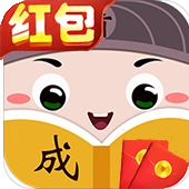 乐游猜成语游戏