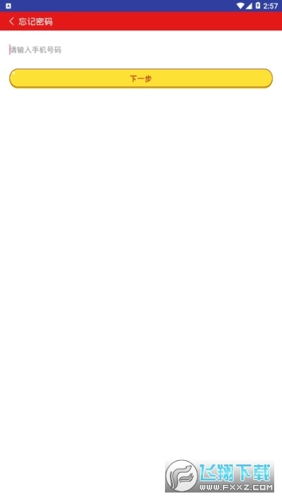 欢乐赚赚赚安卓官方版