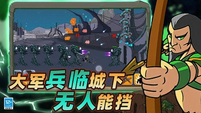 战场史诗对决(2)