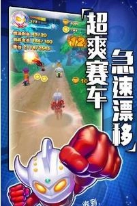 熱血奧特超人騎士聯(lián)賽安卓版圖4