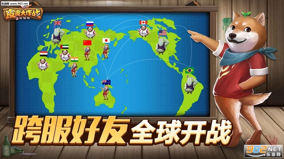 皮皮大作战手机版图1