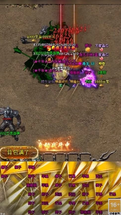 顺玩烈焰传奇安卓版图1