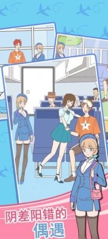 那些年我们一起追的女孩(3)