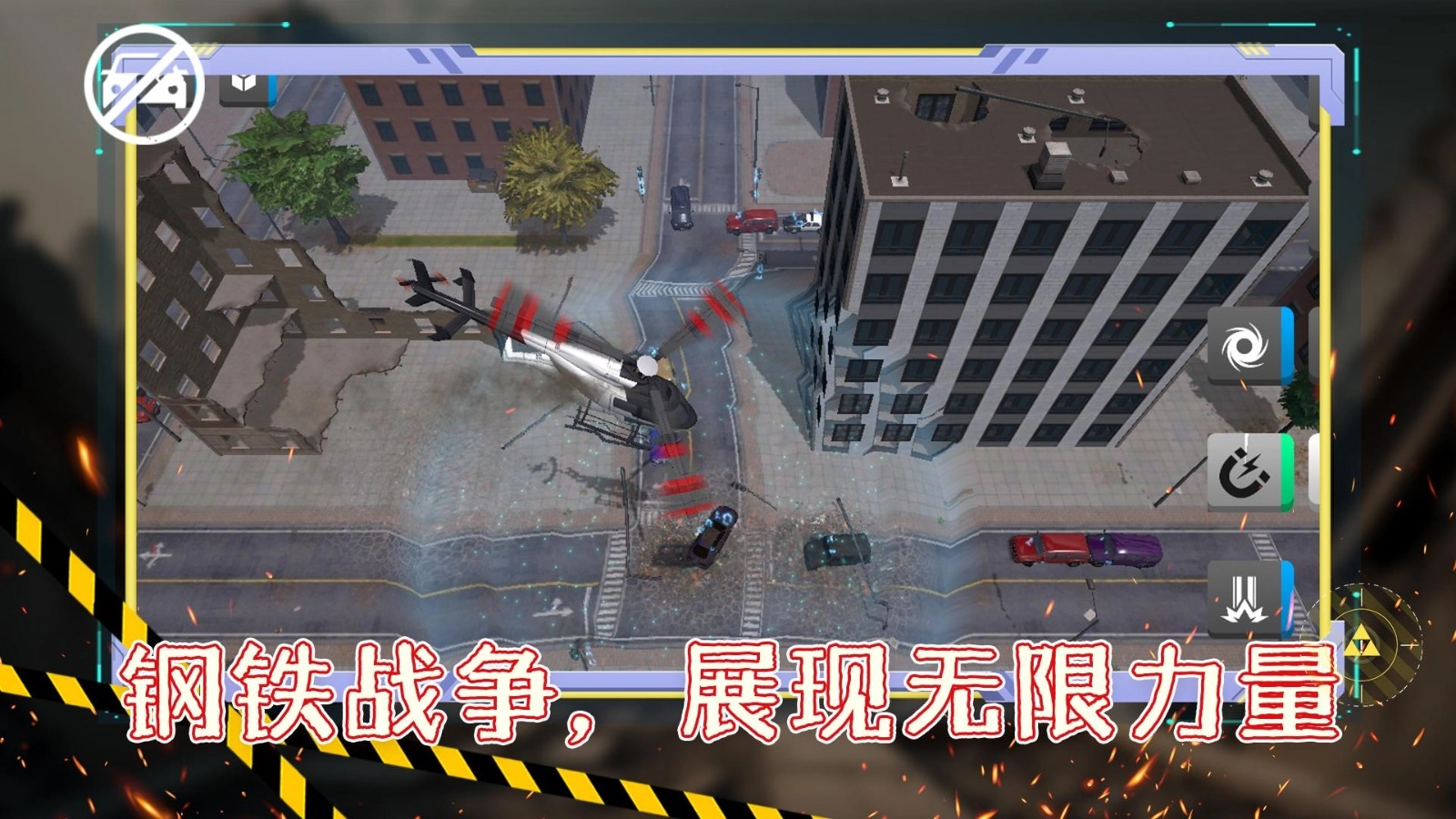 坦克精英联盟截图2