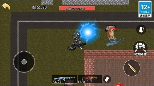 巨型机甲大乱斗最新版(2)