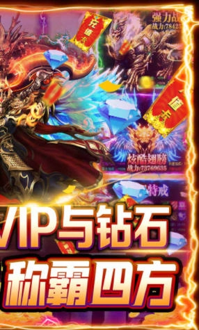 墨武江山冰雪超变最新版图2