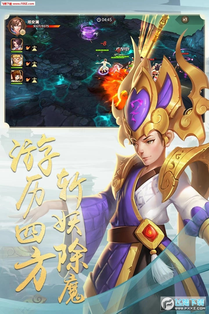 佛本是道安卓版