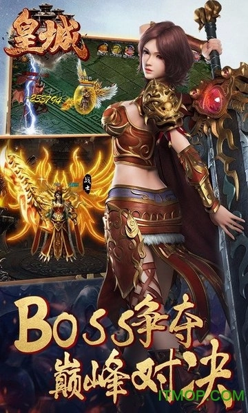 果盘游戏皇城图2